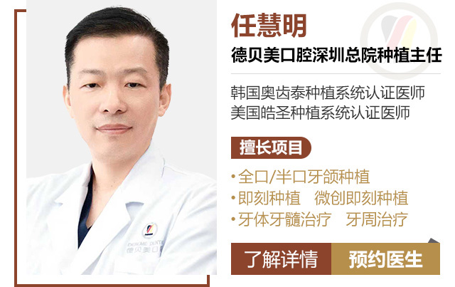 任慧明