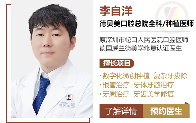 李洋洋
