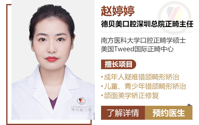 赵婷婷