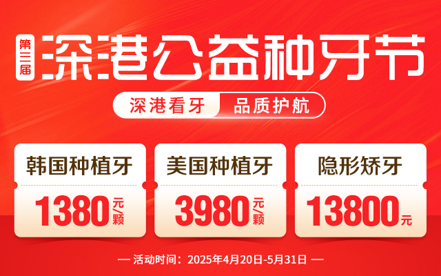 德贝美官网海报